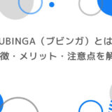 Bubinga（ブビンガ）とは？特徴・メリット・注意点を徹底解説