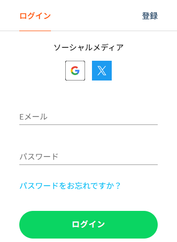 Bubingaのログインフォーム
