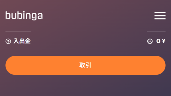 公式サイトの入金フォームを開く